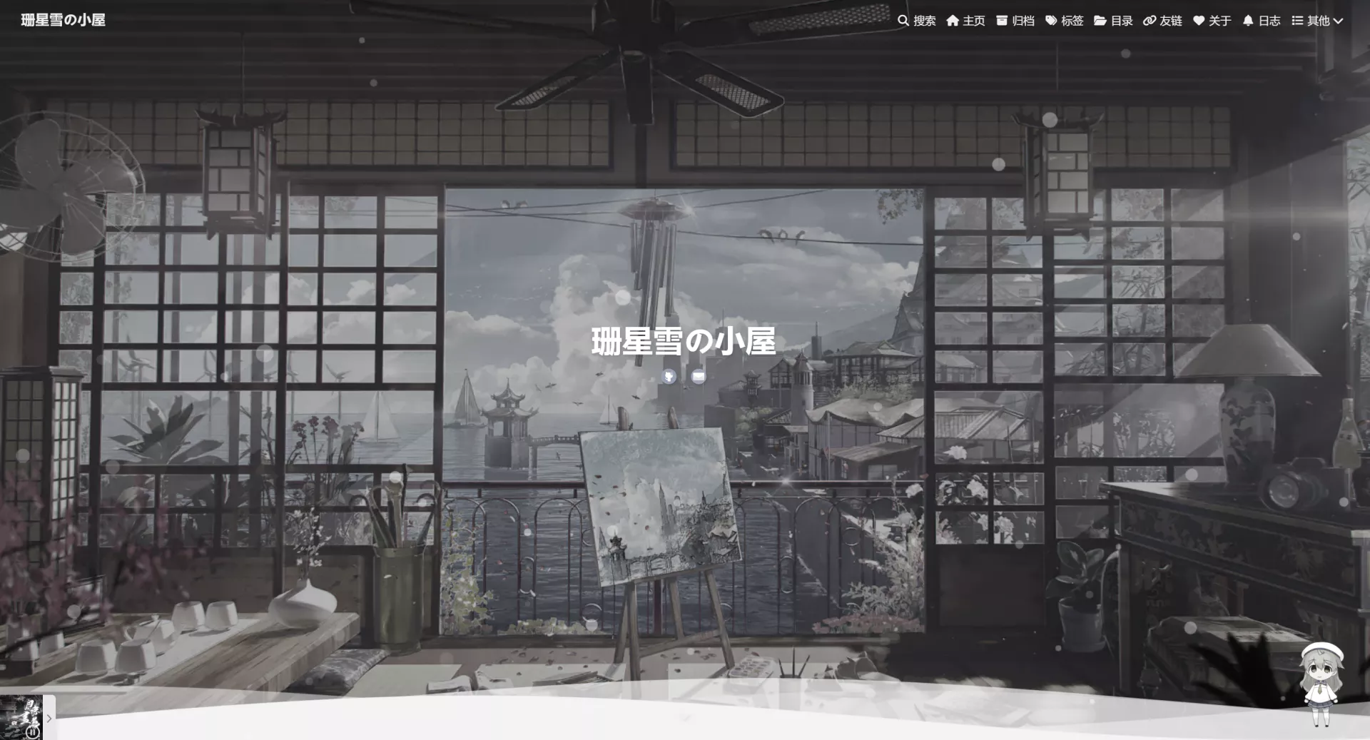 Butterfly主题添加特殊日子全局黑白模式